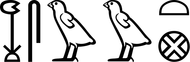 Ксоис